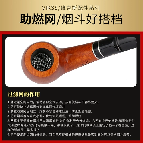 100 гранул, сигаретная сетчатая сетчатая фильтрация теннисных сетчатых инструментов для специальных аксессуаров, несколько спецификаций для отправки через