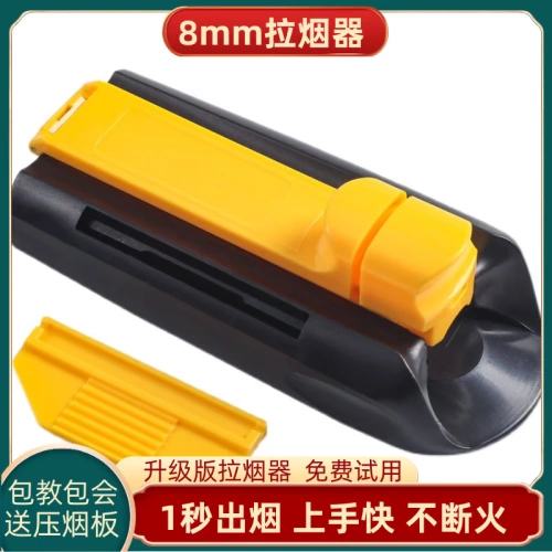 Пластиковая сигарета сад рук рукав с сигарет -толкать