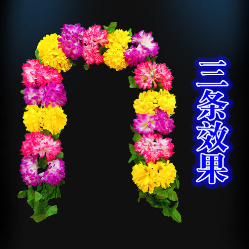 清明节扫墓前碑地绢花假花祭祀用品上坟花塑料仿真菊花束摆放 - 图0