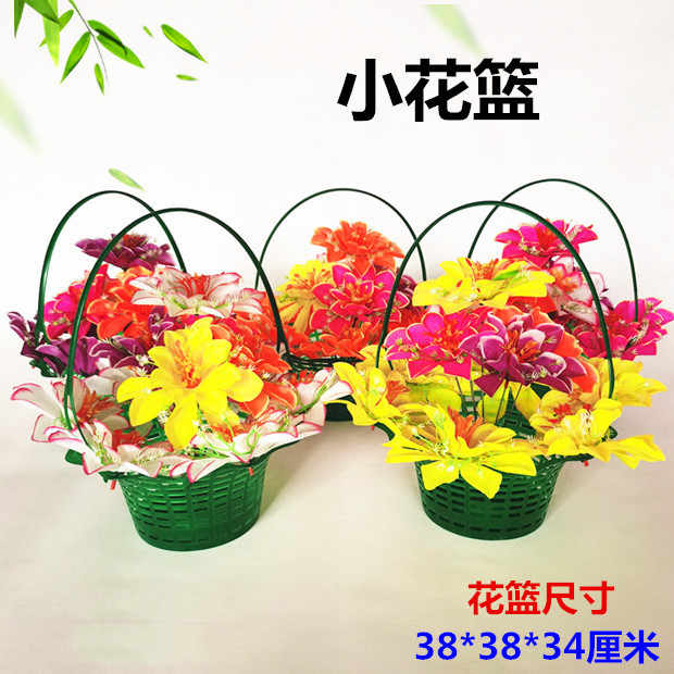 死人花篮 新人首单立减十元 21年8月 淘宝海外
