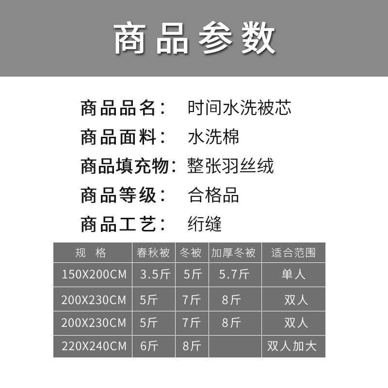 5/6/7/8斤被子冬被水洗棉春秋被加厚保暖学生双人宿舍被芯单人床