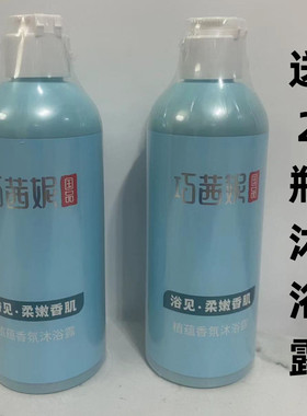 巧茜妮安肌五件套补水修复敏敏肌