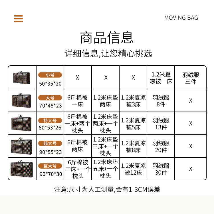 加厚搬家袋大号无纺布棉被收纳袋防泼水手提打扣被子行李打包袋