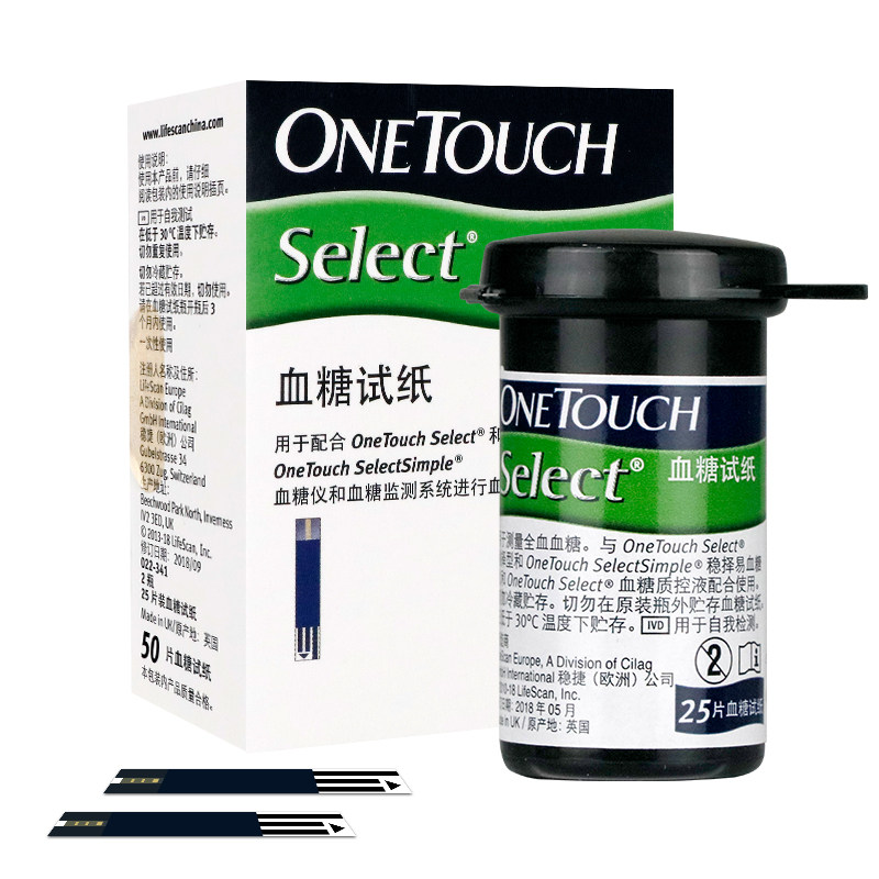 强生稳捷稳择型50片稳择易血糖试纸 荣凯医疗器械血糖用品