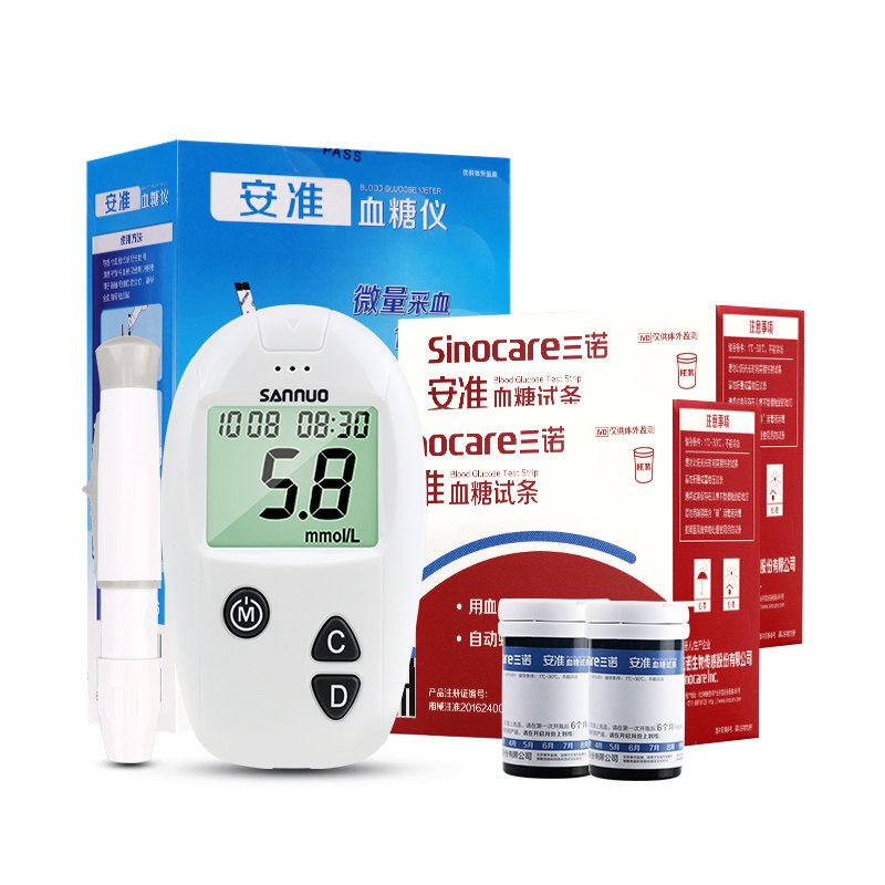 三诺安准血糖测试仪家用50条试纸 荣凯医疗器械血糖用品