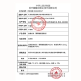 Пекин Йихенг глюкоза тест на глюкозу для крови доме