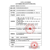 GLM-77 Испытательная бумага 50 Таблетки GLM-77 GLS-77.