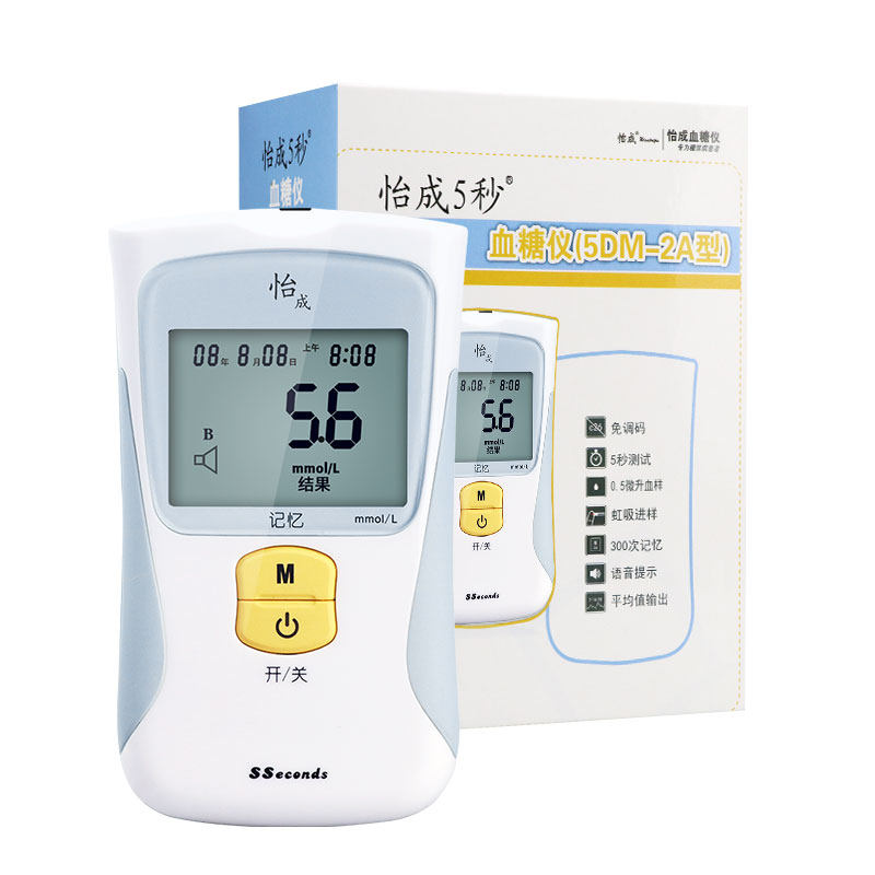 怡成5dm-2a血糖测试仪家用检测仪 荣凯医疗器械血糖用品