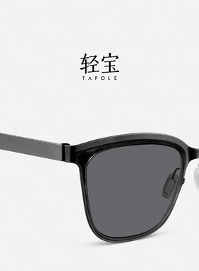 TAPOLE时尚太阳眼镜防紫外线