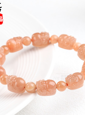 蓓蓓福水晶 天然太阳石貔貅手链 日光石貔貅手串 diy饰品配件