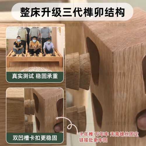 实木床2026新款主卧双人床1.8米家用床1.5米小户型整床榫卯单人床 - 图2