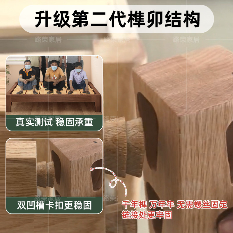 榻榻米床2026年新款小户型无床头床整床升级榫卯结构排骨架实木床
