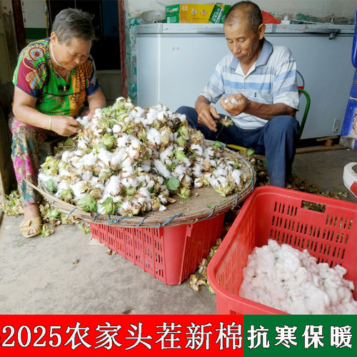 手工棉花被12斤加厚保暖被芯1.8m双人2米2.3米床垫絮冬季纯棉被褥 - 图2