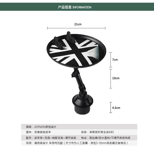 适用宝马mini内饰车载杯架餐盘托盘车内用零食置物小餐桌收纳用品 - 图0