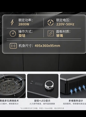 电火灶电火锅电磁炉电焰科技灶燃气灶煤气灶电火锅电陶炉