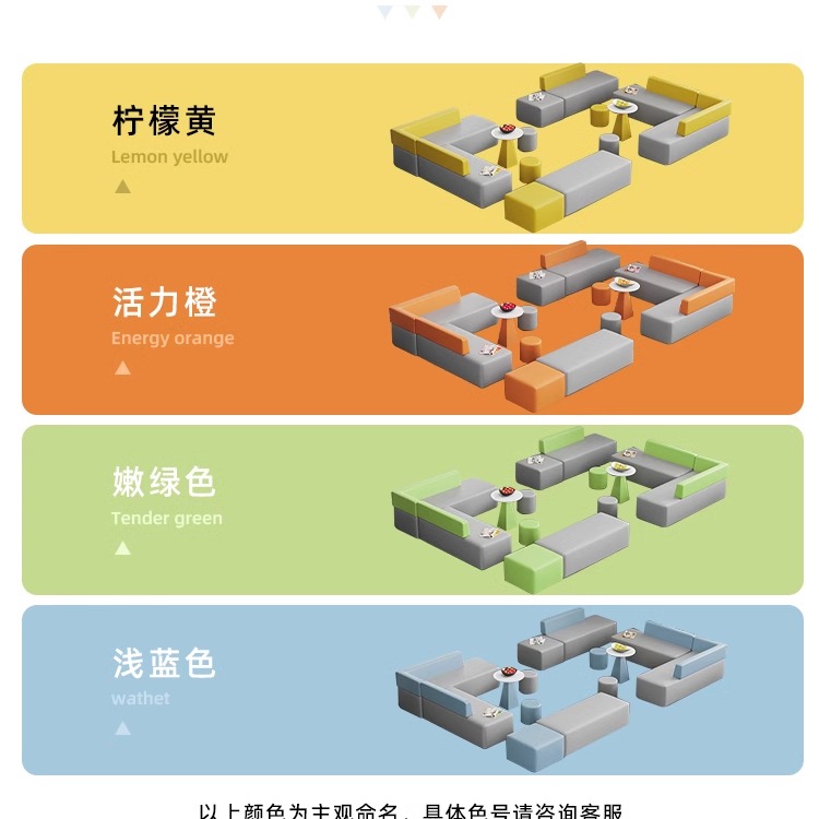 创意办公室会客沙发简约现代酒店休息区前台接待休闲沙发茶几组合