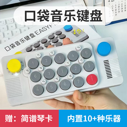 Easypaly guangyu pocket music keyboard portable electronic keyboard piano learning machine playing, singing and arranging midi