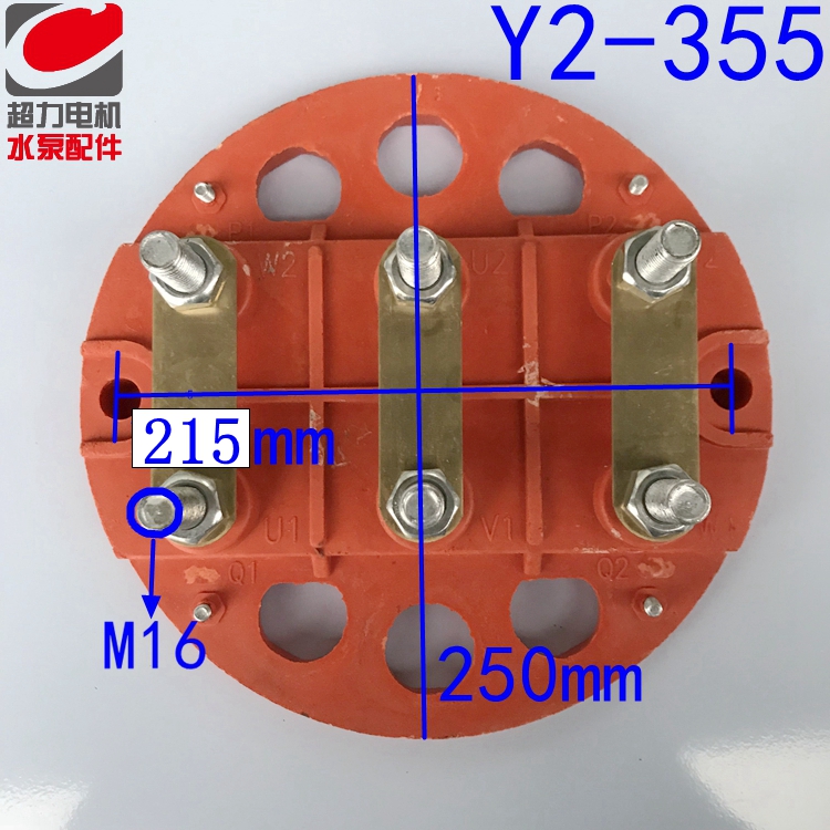 Y2-315接线柱Y2-355接线柱多孔接线柱电机6孔接线柱圆形接线柱