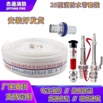 25-65-20 25m high mail mountain river sign fire hose PU polyurethane with lining rubber high-pressure pipe 2 5 inch DN65