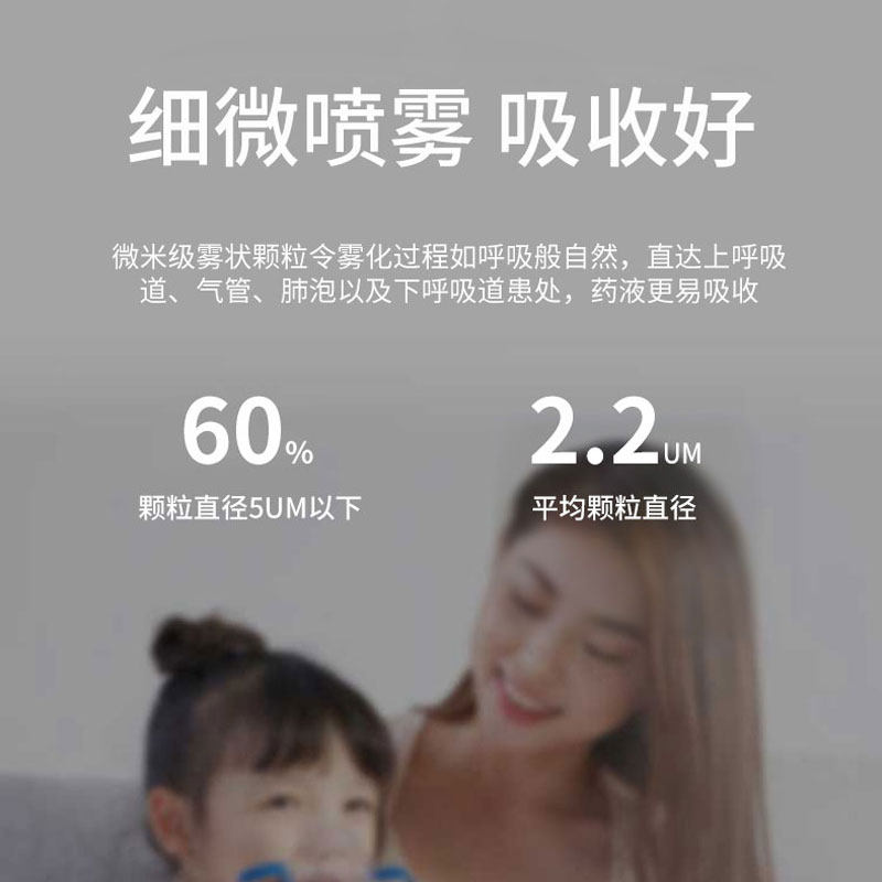 欧姆龙雾化机医用家用儿童雾化器 中科医疗器械雾化器