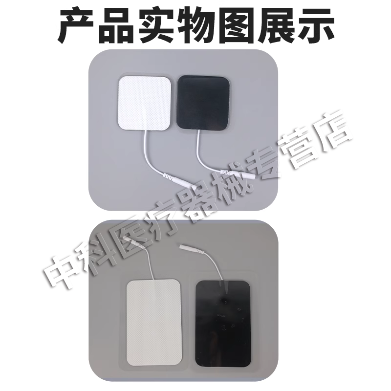 Omron accessories patch for F2200 physical therapy instrument