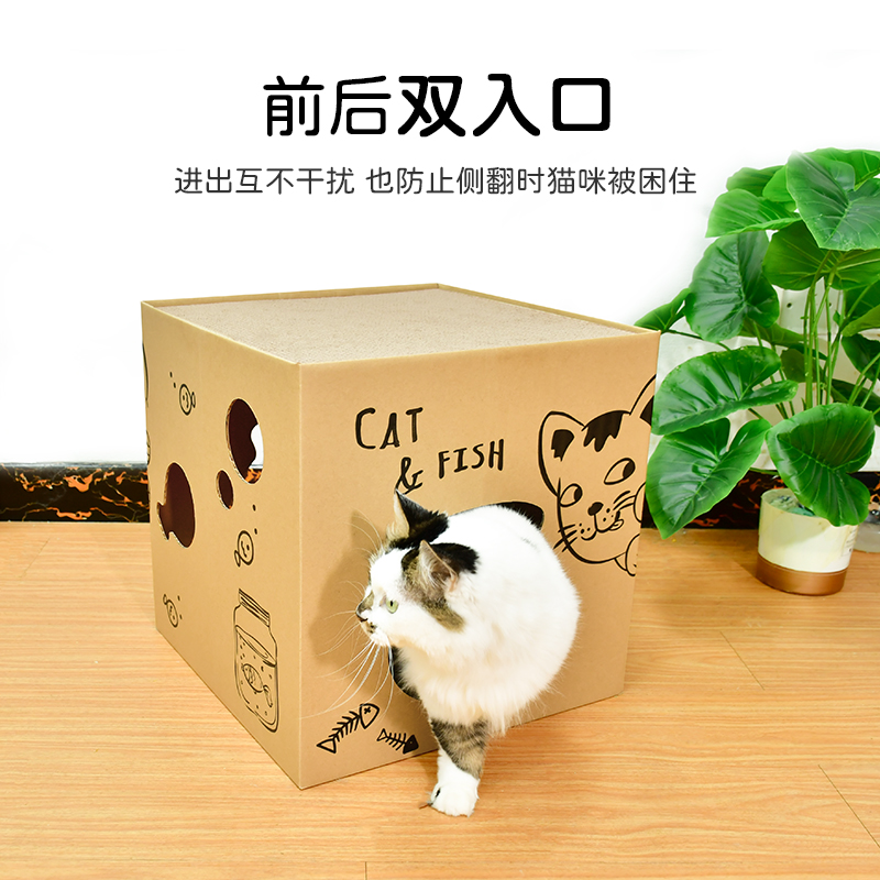 得酷双层猫抓板耐磨一体猫咪纸箱屋猫窝瓦楞纸盒子猫磨爪子玩具-图2