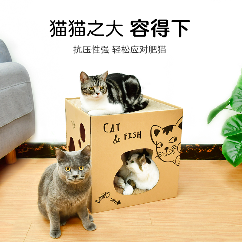 得酷双层猫抓板耐磨一体猫咪纸箱屋猫窝瓦楞纸盒子猫磨爪子玩具-图0