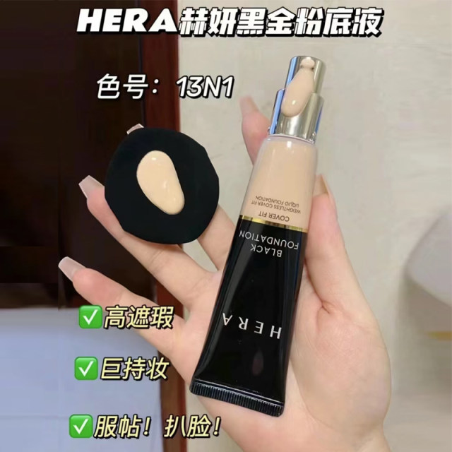 ການອະນຸຍາດຍີ່ຫໍ້ເກົາຫຼີ Heyan Black Gold Liquid Foundation