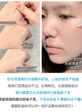可复美胶原棒次抛精华舒缓修护