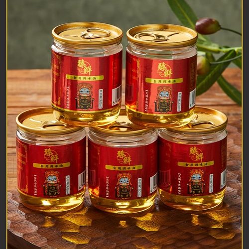 臻鲜火锅蘸料蒜蓉油碟小磨香油芝麻油罐装小瓶小罐一人家用旗舰店 - 图2