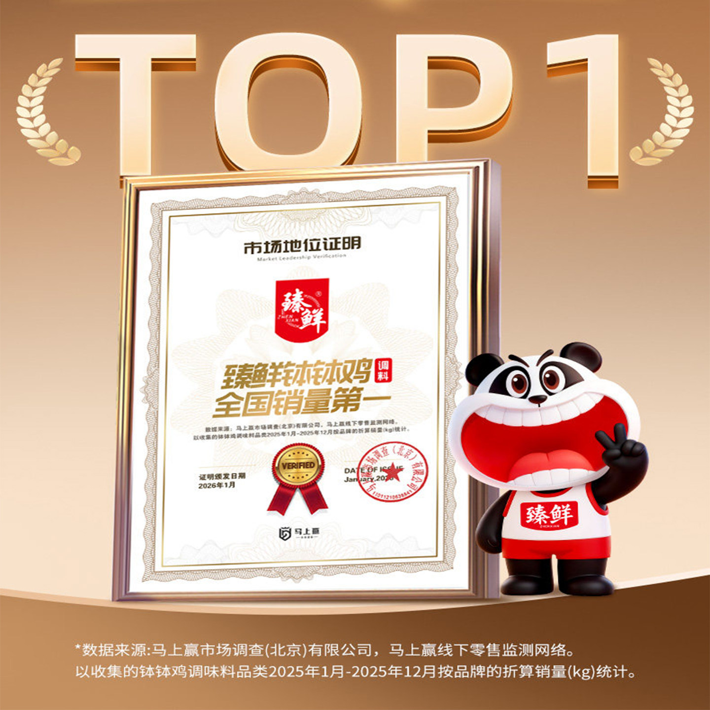 图 2