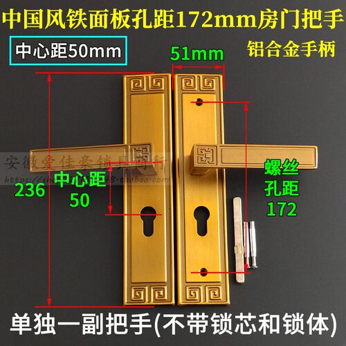 卧室内房间门锁把手小50双舌不锈钢面板孔距125/130/140/155/170 - 图2