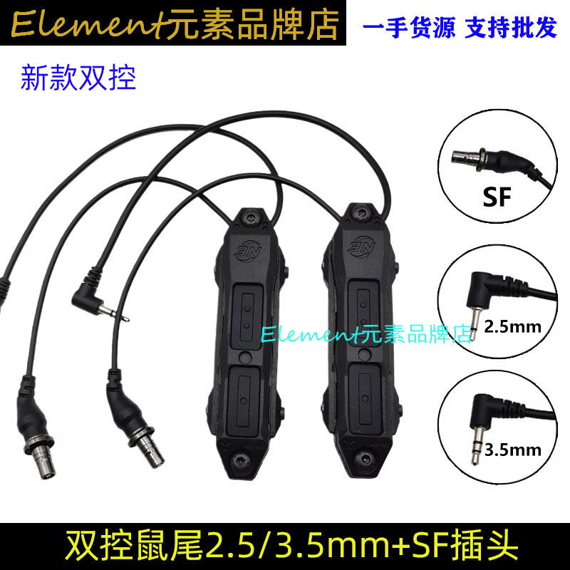 双控鼠尾PEQ-15 / NGAL镭射指示器激光盒战术手电筒M300A/M600C - 图0