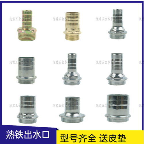 2寸/1/1.2/1.5寸铁接头水泵出水口潜水泵污水泵大变小转换铸铁 - 图1