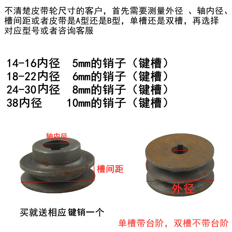 28mm内径皮带轮 电机转盘 80-120mm同步轮2.2电机皮带盘A型B型