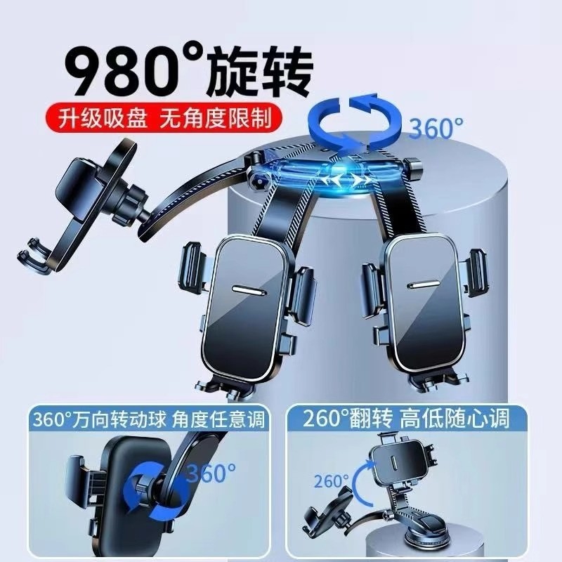 手机车载支架2025新款吸盘式仪表台汽车导航车内专用通用固定支撑,淘宝优惠券,粉丝福利购,淘宝优惠卷