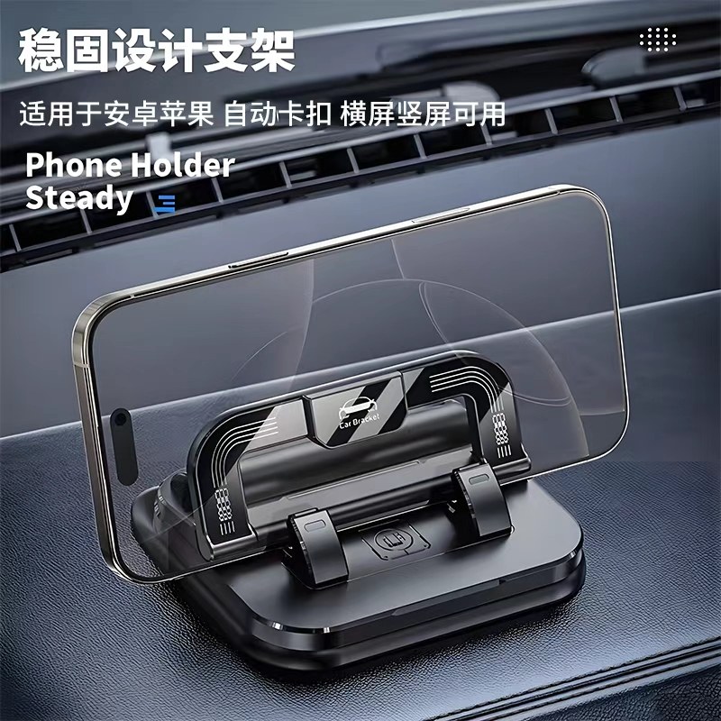 多功能新款车载号码牌停车手机支架汽车中控仪表台临时导航专用,淘宝优惠券,粉丝福利购,淘宝优惠卷
