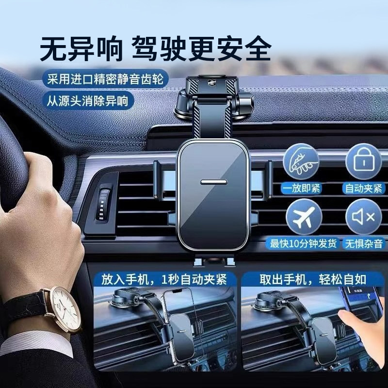 手机车载支架2025新款吸盘式仪表台汽车导航车内专用通用固定支撑,淘宝优惠券,粉丝福利购,淘宝优惠卷