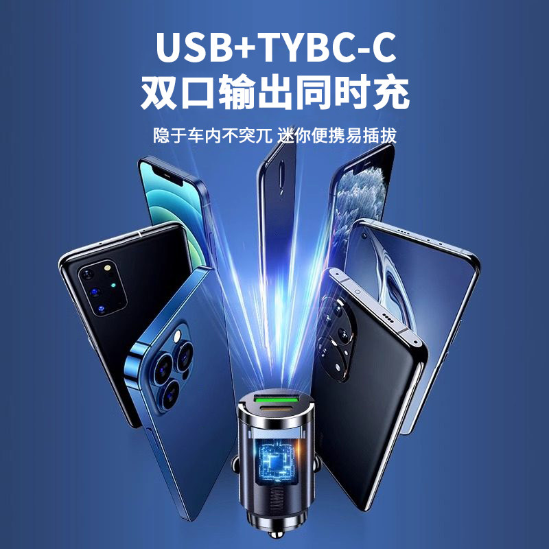 车载充电器120W超级快充头迷你隐形车充汽车点烟器一拖二转换插头,淘宝优惠券,粉丝福利购,淘宝优惠卷