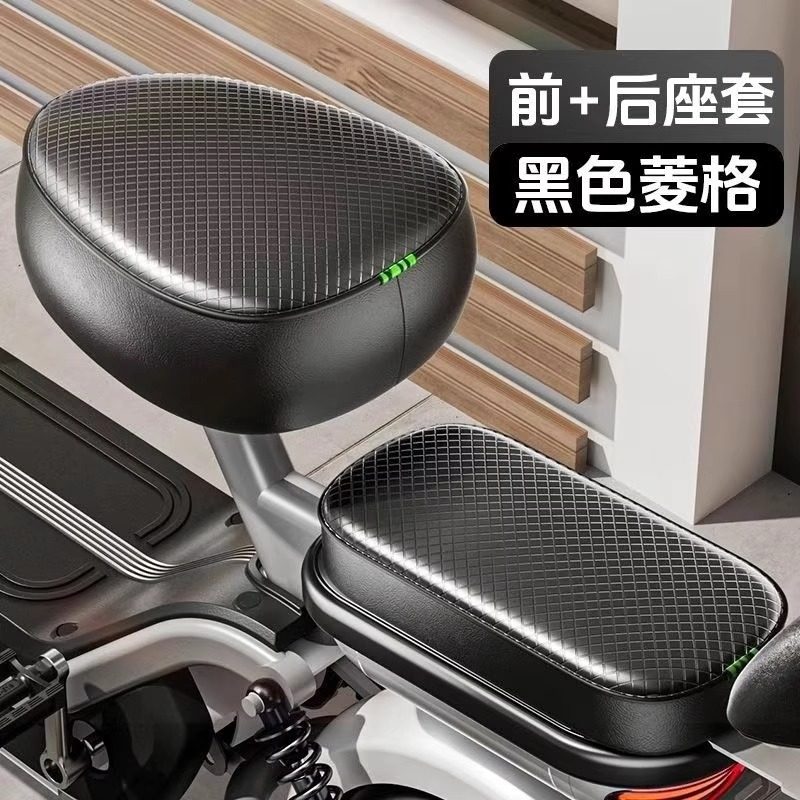 电动车座套电动车坐垫套防水防晒皮革座套加厚电动自行车通用座套,淘宝优惠券,粉丝福利购,淘宝优惠卷