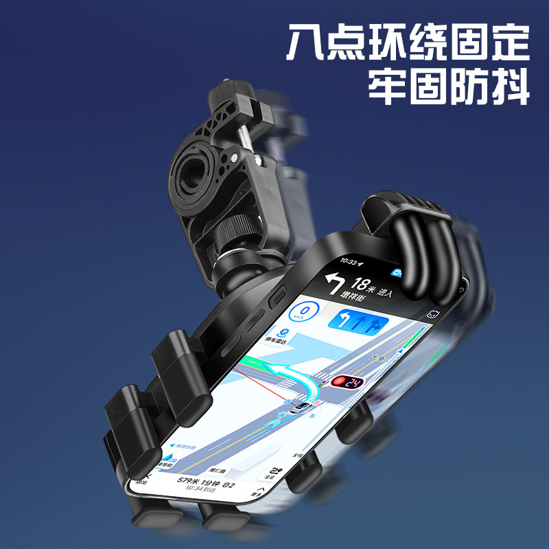 2025新款手机支架防震机车减震气囊踏板电动车外卖骑行导航固定架,淘宝优惠券,粉丝福利购,淘宝优惠卷