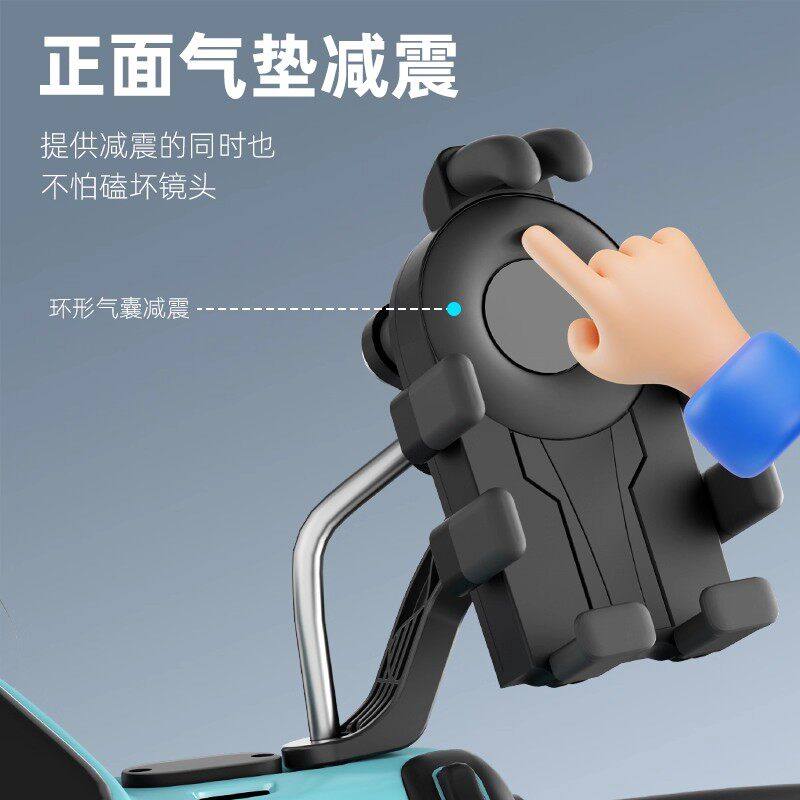2025新款手机支架防震机车减震气囊踏板电动车外卖骑行导航固定架,淘宝优惠券,粉丝福利购,淘宝优惠卷
