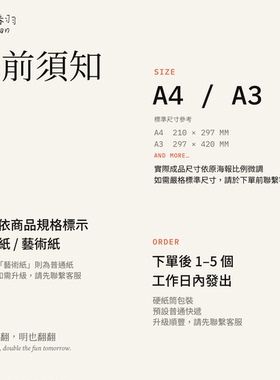 黑森林东欧电影感装饰画