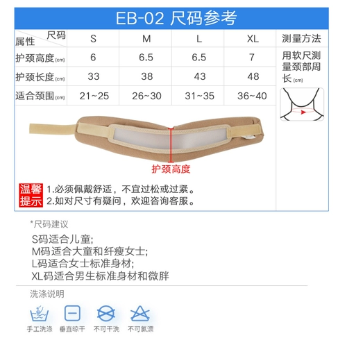森凝 Детские ортезы для домашнего использования, с защитой шеи, фиксаторы в комплекте