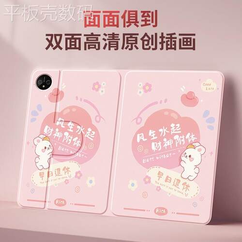 适合荣耀平板10保护套全包防摔12.1英寸HEY3-W00横竖720°旋转外壳荣耀10柔光版hey3-w00标准版2025新款外壳 - 图2