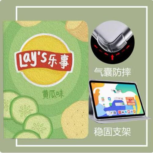 适用华为mrx一w29保护套mrx-w09平板壳硅胶matepadpro电脑10.8寸MRX-W09/29 MRX-AL09全包皮套MRR-W29平板壳 - 图2