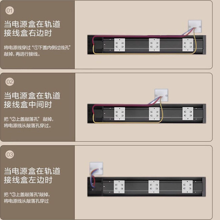 公牛轨道插座右接线移动餐边柜明装家用超薄智能电力红牛磁吸插排,淘宝优惠券,粉丝福利购,淘宝优惠卷