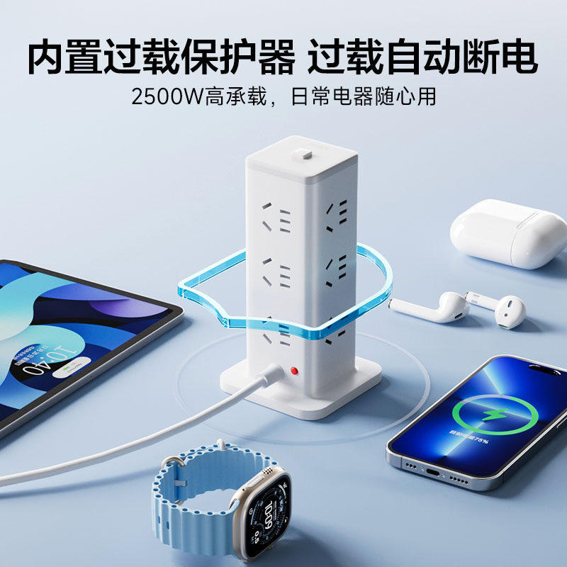 公牛立式插排桌面充电站67w快充usb插座方块转换器一转多插头扩展,淘宝优惠券,粉丝福利购,淘宝优惠卷