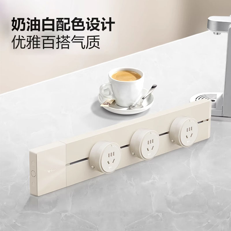 公牛奶油风轨道插座联排gb1家用餐边柜岛台明装滑轨移动导轨插排,淘宝优惠券,粉丝福利购,淘宝优惠卷
