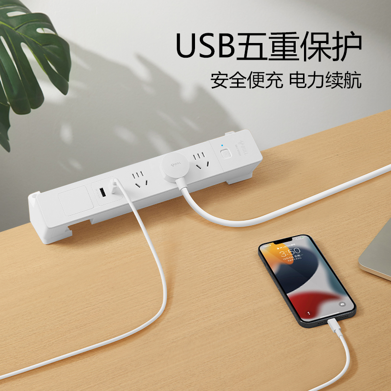 公牛桌面嵌入式插座usb 会议办公书桌岛台电视床头柜隐藏排插线板